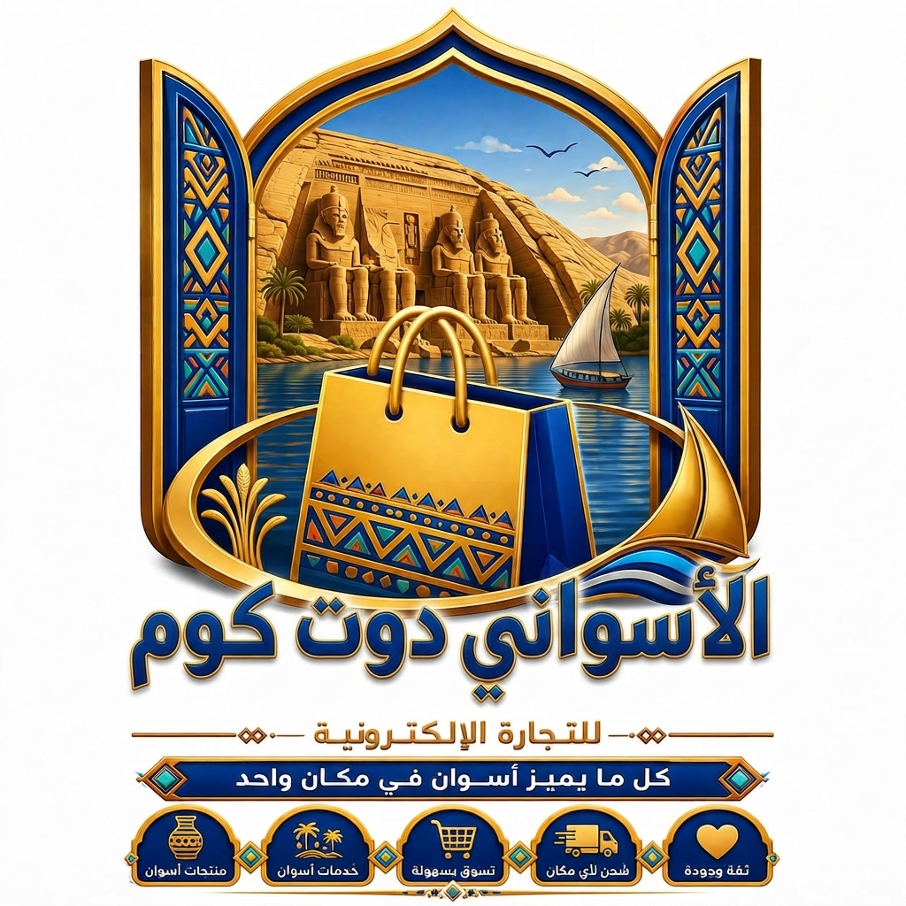 موقع الأسوانى دوت كوم ... بوابتك الرئيسية لأسوان